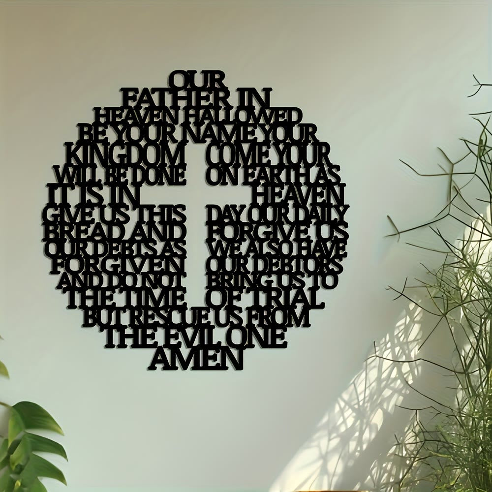 Metal Lord's Prayer Cross Wall Decor – Christian Scripture Art